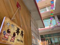 -何适山庄 ·可团建(水长城P2停车场店)