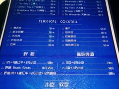 -C-PartyBar酒吧