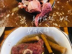 -原汁原味驴庄(长岭村店)