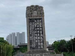 -枫桥景区