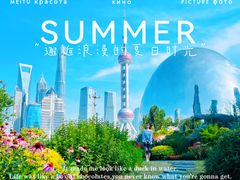 -北外滩滨江绿地