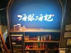 -海银海记潮汕牛肉火锅(新港中路海珠店)