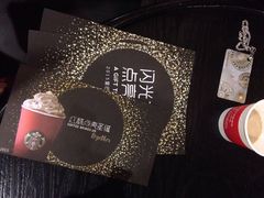 -星巴克(夏日百货店)
