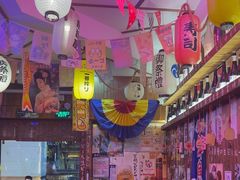-坂吉屋·居酒屋深夜食堂(龙湖店)