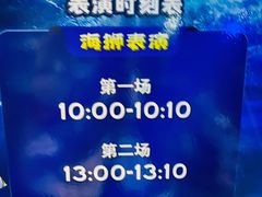 -常州海昌海洋探索馆