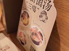 -巴奴毛肚火锅(京西大悦城店)