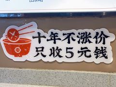 -骨之味·筒骨汤火锅(江头店)