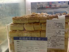 -上海哈尔滨食品厂(淮海中路店)