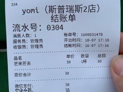 -斯普瑞斯奥特莱斯