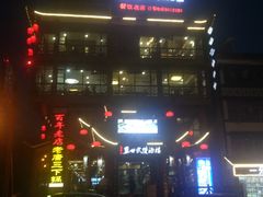 -老唐三下锅 ·张家界地标美食(溪布街店)