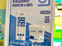 -gleeglee乐溢亦茶(合生汇店)