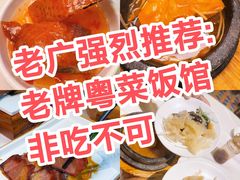 -唐苑酒家·岭南粤菜名店(太古仓店)