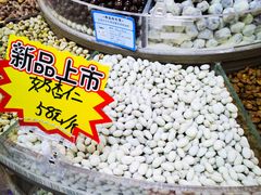 -盛文甘栗(中华大街店)