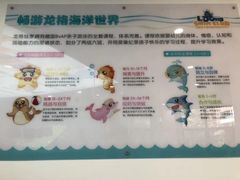 -龙格亲子游泳俱乐部(泊富中心)