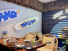-PAPAYA泰国街头小吃(南山路店)