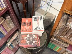 -正阳书局(西四南大街店)