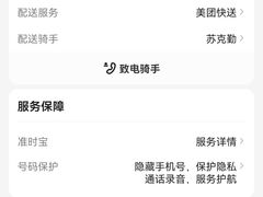 -常兴顺小吃(草房店)