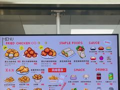 -PIXEL BOY炸鸡店(上海首店)