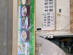-马学武手抓美食(下南关总店)
