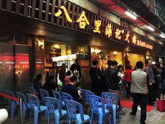 门面-八合里牛肉火锅(八合里总店)