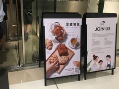 -喜茶(深圳东门1234店)