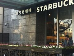 -星巴克(来福士2F店)