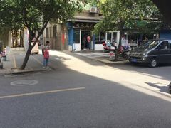 门面-刘老虎肉丸糊辣汤(总店)