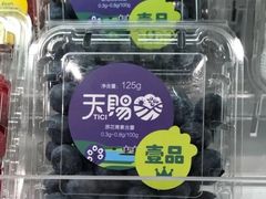 蓝莓-盒马X会员店(王府井奥莱UP TOWN店)