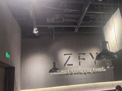 -张翻越·川渝冒菜·武汉黑鸭煲(城北万象城店)