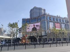 -光启城时尚购物中心