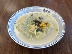 -王家沙点心店(西康路店)