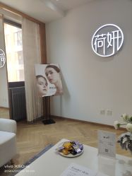 -HEYAN荷妍专业脱毛连锁机构