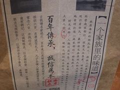 -南宋胡记(杭州体育场路店)
