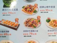-益健美食大广场(北岭店)