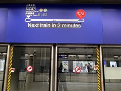 -香港国际机场