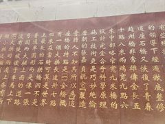 -赵州桥景区
