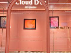 -CloudD'or可露朵蛋糕(1733商业空间店)
