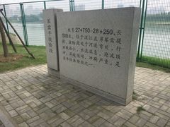 -汉江湾体育公园