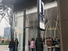 门面-% Arabica阿拉比卡咖啡(深圳湾万象城店)