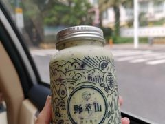 牛油果蓝莓卡士-野萃山·潮汕厚果汁(十亩地店)