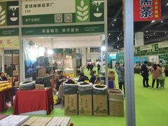 -郑州国际会展中心