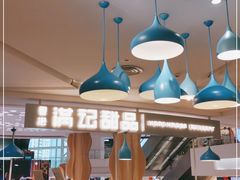 -满记甜品(静安大悦城店)