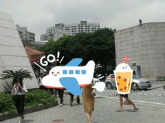 -福建师范大学(仓山校区)