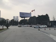 -四川广播电视台(世纪城路店)
