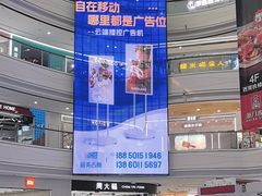 -万达广场(济南高新店)