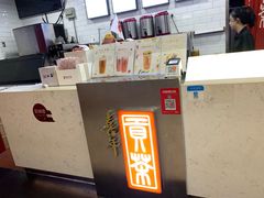 -贡茶(中心书城店)