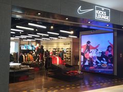 -NIKE KICKS LOUNGE体验店(北京新中关店)
