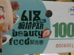 -凯德广场(学府店)