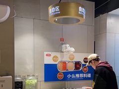 -么子烤肉(化龙池店)