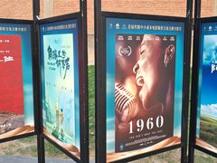 -西安电影制片厂